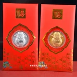 Слиток, подвеска, ожерелье, монеты, подарочная коробка, на удачу, подарок на день рождения