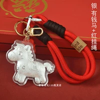 Серебряная подвеска, ремешок, брелок