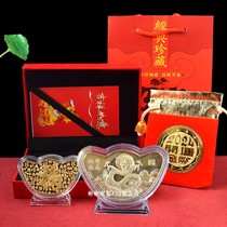 2024 Year of the Dragon Solid Thick Coin Yuanbaolong Commemorative Medal Commemorative Coin Red Bag Lucky Money Mother Gift Box Sales Collection