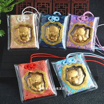 Tiger Lunar New Years Lunar New Years Red Enveloping Goalkeepers Cat Hanging Accessories Car Pendant Insurance will pin open the door red with hand gift