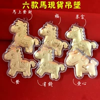 Одиночный кулон Малайзия (примечания)