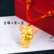 3D Foot Gold Bifacial Rat Year Pendant Gift Gold Inlaid Jade Duozodiac Fufu Opening Golden Shop Open Door Red Gifts