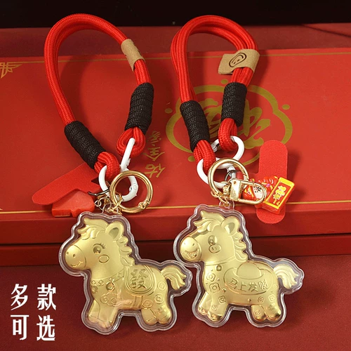 Брелок, подарочная коробка, мобильный телефон, небольшая сумка, пони