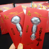 New year red envelope pure silver ruyi RMB100 red envelopes 999 foot silver dollar treasure fortune lord will pin insurance company gift