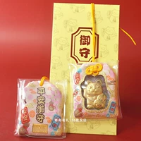 Пинг yushou + красный конверт (золотой)