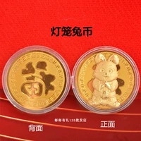 Фонарь Золотой кролик монет