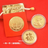 Caiyun Money Bag Buse Gold Coin+Красная ткань сумка