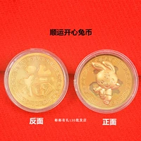 Shunyun благоприятная монета золотого кролика