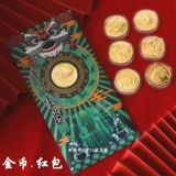 Золотые креативные монеты, китайский гороскоп, креативный подарок