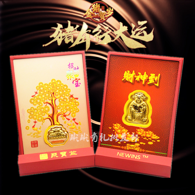 Foot Golden Gods to Merchants Treasure Basin Gold Leaf Handicraft Swing Accessories for New Year's Creative Gift Insurance Gift Insurance store Gift