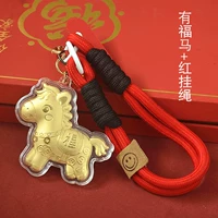 Подвеска, ремешок, брелок