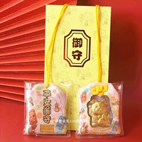 Пинг yushou + красный конверт (за исключением золота)