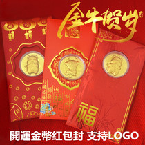 2021 Sheng Xiao Niu Year Kaifeng Commemorative Coin Gold Leaf Red Envelope is an insurance event to be sold with a hand gift