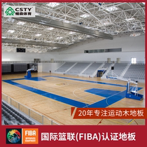 Indoor basketball hall wooden floor A- level oak double keel sports wooden floor badminton court special floor