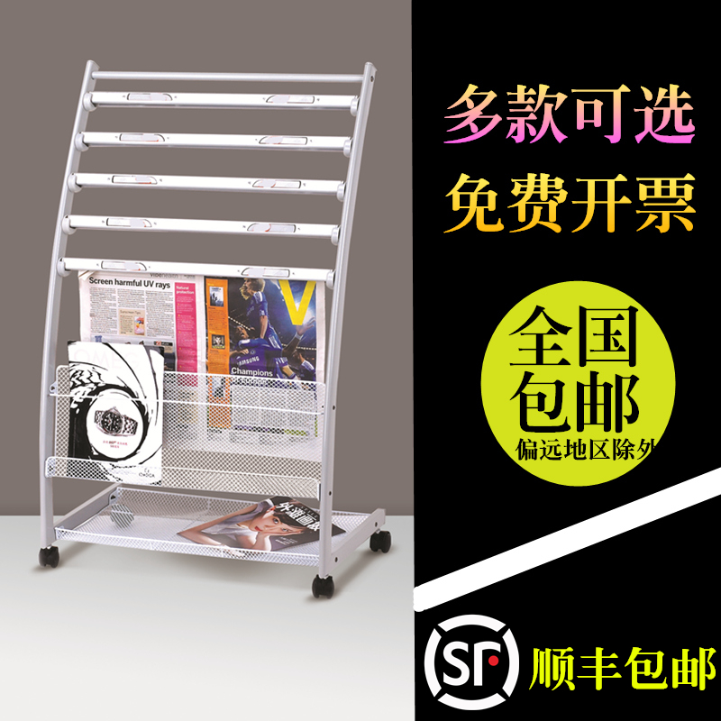 Newspaper shelves, newspaper rack clips, magazine racks, promotional materials, floor display storage simple storage single-page newspaper racks