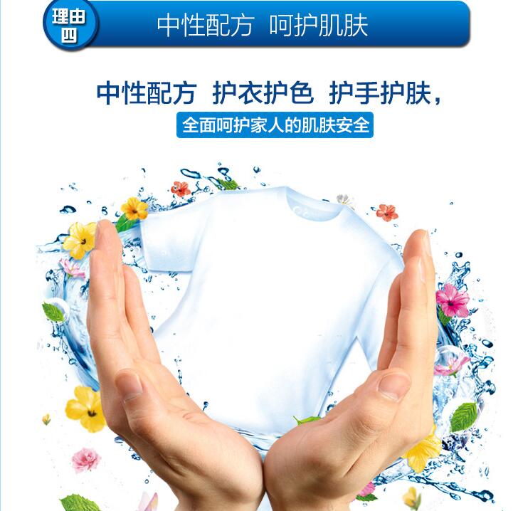 Đài Loan nhập khẩu chất lỏng giặt bồ câu trắng chống mạt giặt máy tốt giặt quần áo chống tĩnh điện - Phụ kiện chăm sóc mắt nước giặt thái