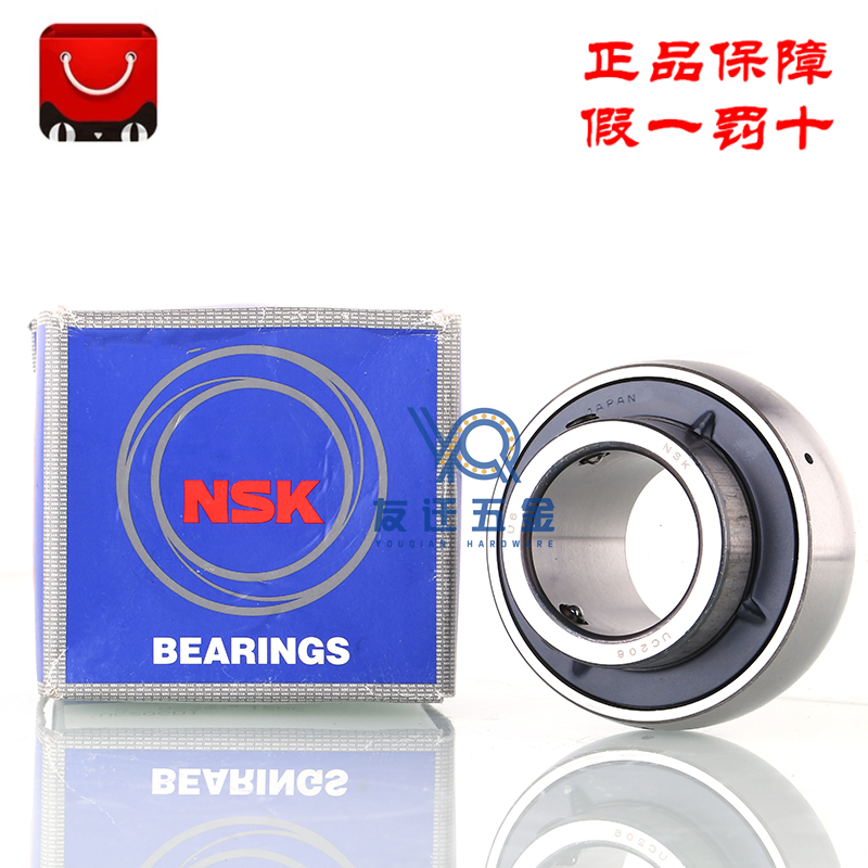 Original installation NSK Imports UC211 212213214215216217 D1 Outer spherical bearings