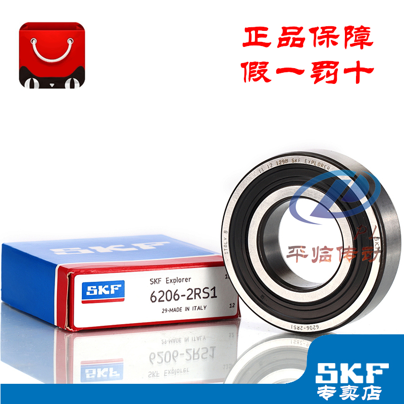 Original imported 6200 6201 6202 6203 6204 6205 6206 -2Z -2RSH bearings