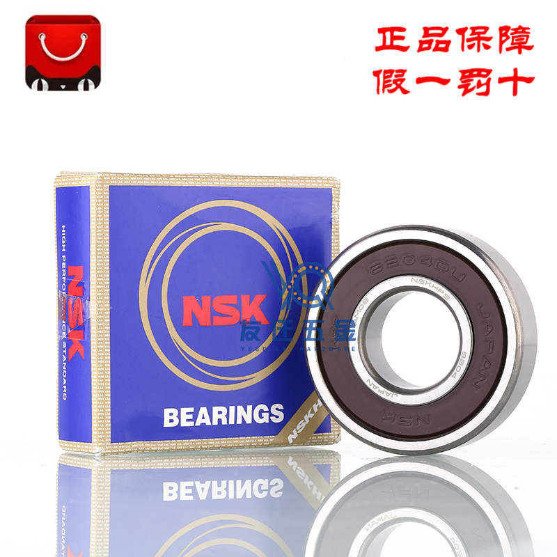 Original Japan NSK imported bearings 6000 6001 6002 6003 6004 6005 Z ZZ DDU C3