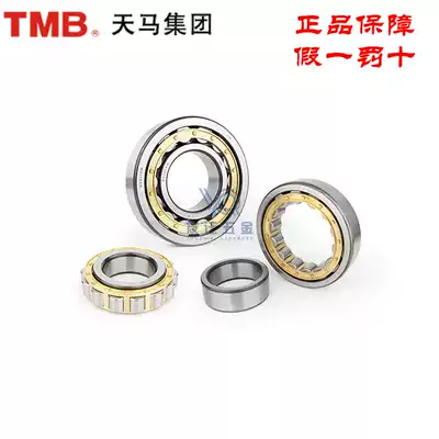 N U NJ NUP 208 E EM cylindrical roller bearing size: 40*80*18