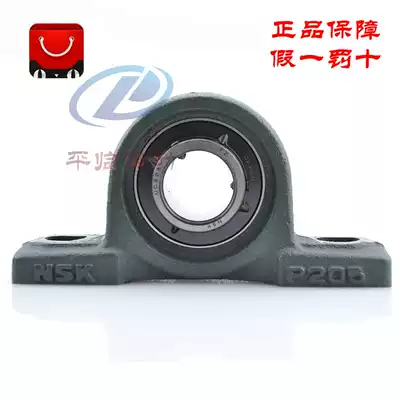 Original Japan NSK imported UCP209 210 211 212 213 214 D1X with seat outer spherical bearing