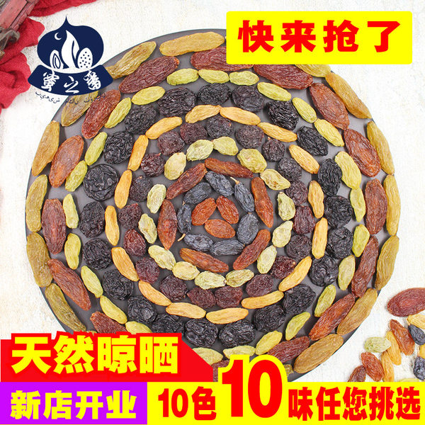 蜜之番 新疆吐鲁番 葡萄干 125g*8袋 天猫优惠券折后￥16.7包邮（￥19.7-3）