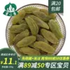 Товары от 蜜之番旗舰店
