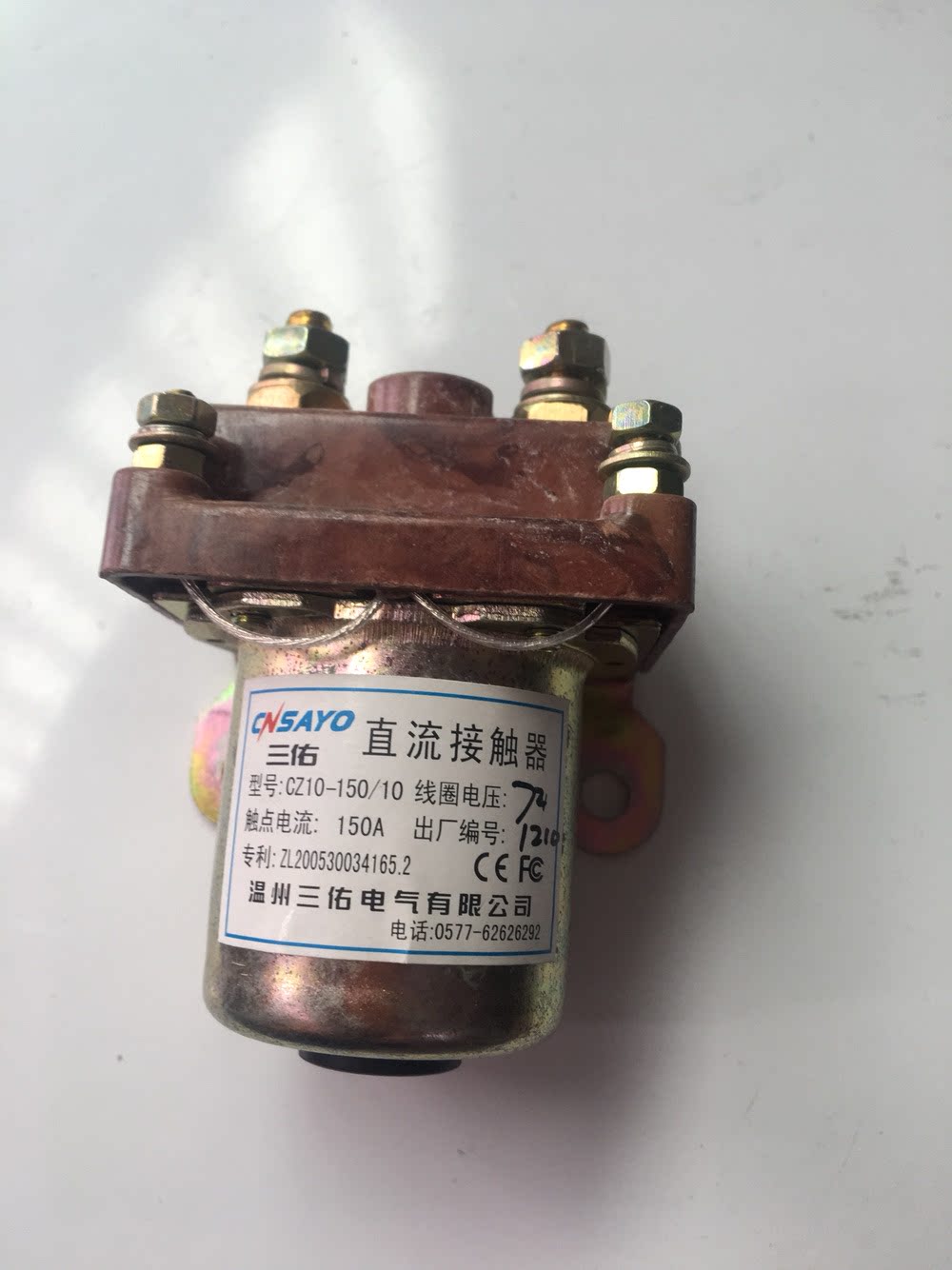 Three-in-DC contactor CZ10-150 10 36v72v 