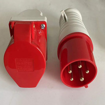 AJCEE waterproof aviation industry socket plug AJ-115 015 AJ-125 5-core 16A32A connector