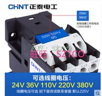 Original Zhengtai AC contactor CJX2-1201 1210 220V 380V