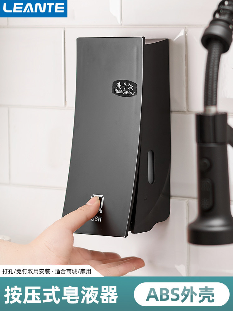 Light luxury hand sanitizer wall-mounted double-headed soap dispenser punch-free bathroom shower gel press bottle hotel shampoo bottle