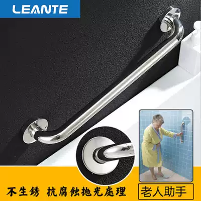 Stainless steel handrail Barrier-free powder room Toilet Bathroom bathtub Elderly safety handrail Wall non-slip handle