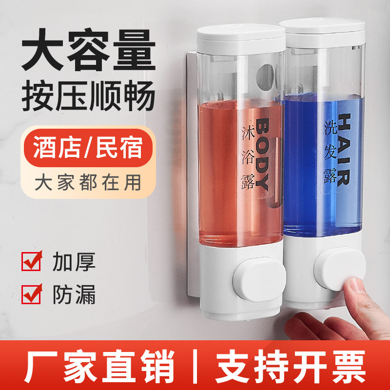 Hotel Guesthouse Non-Punch Soap Dispenser Bathroom Triple Head Wall-mounted Body Lotion Box Wash Shampoo Hand Lotion Press Bottle-Taobao