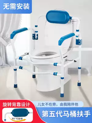 Powder room toilet handrail railing Bathroom elderly handrail toilet punch-free handrail booster frame Safety handrail non-slip