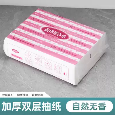 Commercial thickened wood pulp toilet paper box Kitchen and bathroom dry hand three-N folding toilet paper wipe toilet paper dry toilet paper square paper towel