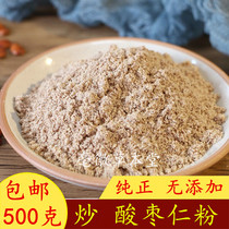Jujube kernel powder wild jujube fried kernel powder to help tea sleep soup fried jujube seed powder Chinese herbal medicine 500g