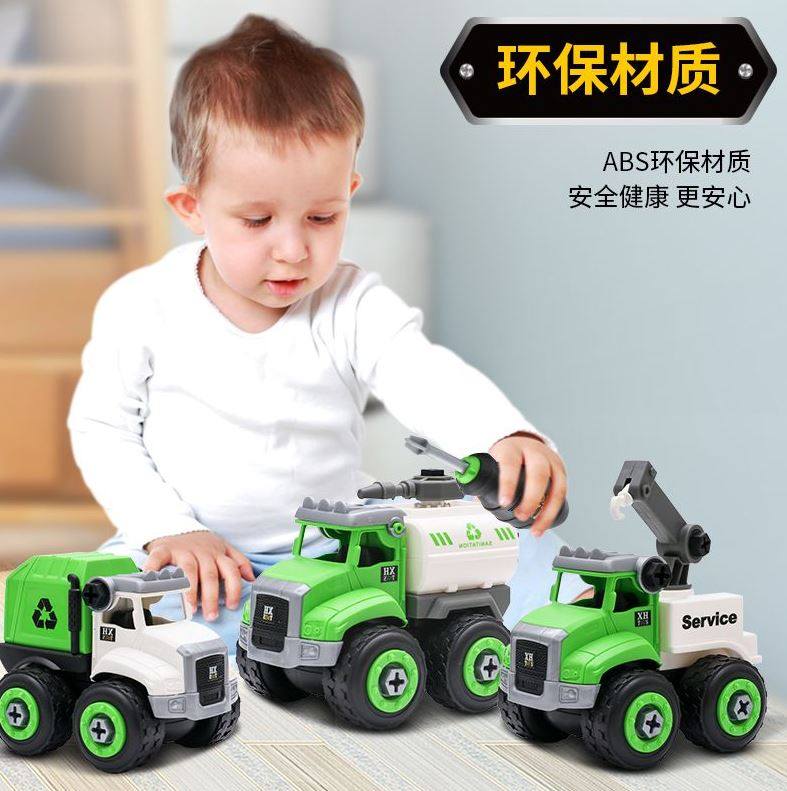 Engineering Car Screws Sanitation Car Dismantling car screwup Child Puzzle Toys Detachable Group Loading Farmer's Kids