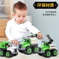 Engineering truck screw sanitation truck disassembly and assembly car screw childrens educational toy removable assembly truck farmer boy