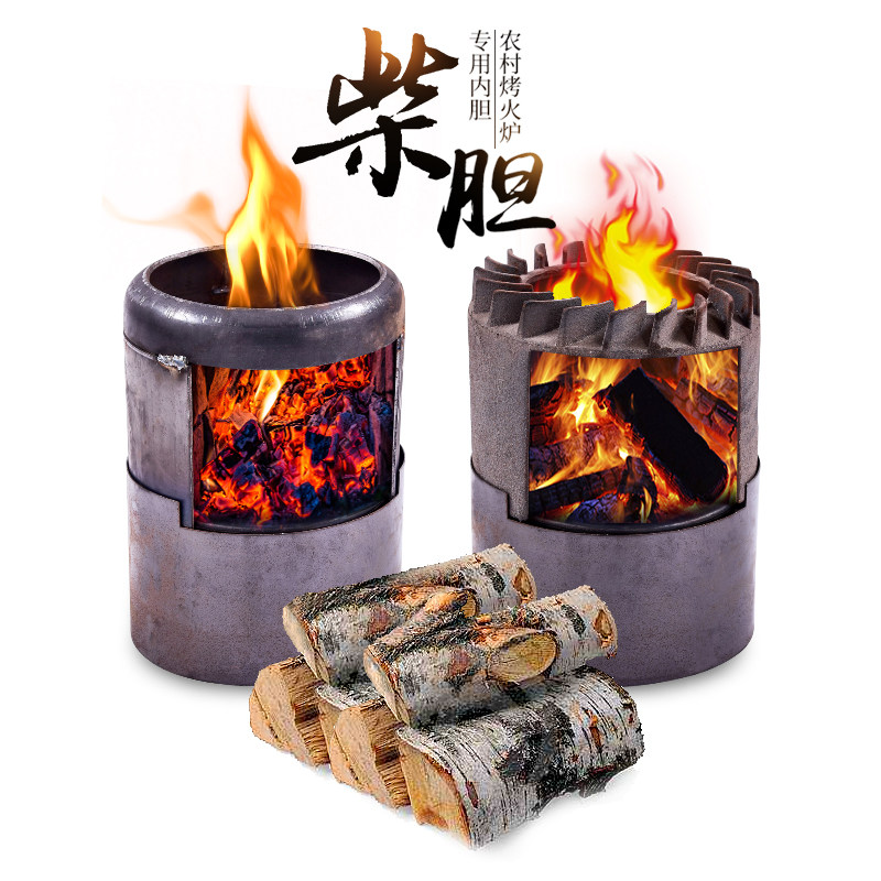 Countryside baking fire stove liner firewood stove thickened steel bile stove firewood bile heating stove cast iron stove bile cyclone bile new