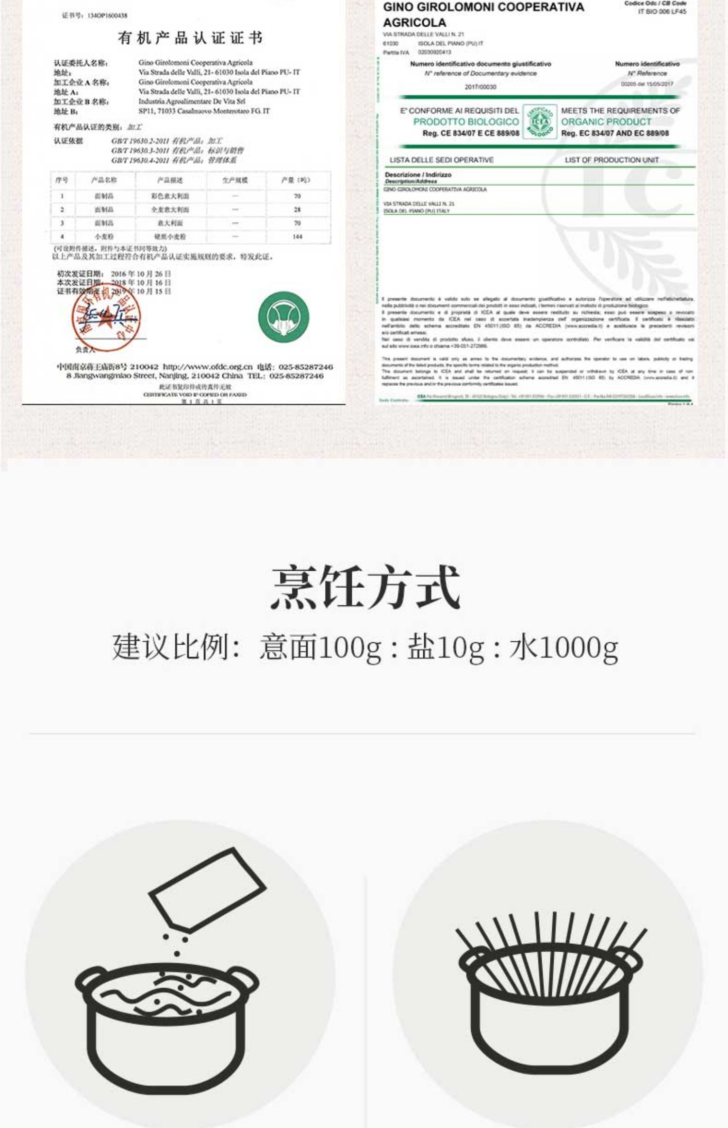 【吉罗鲁摩尼】家用速食意面500g*3袋