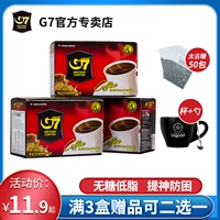 Вьетнам G7 Black Coffee Sugar Бесплатный жир быстро сжигание