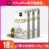Товары от g7coffee班顿专卖店