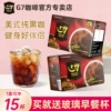 Товары от g7coffee班顿专卖店