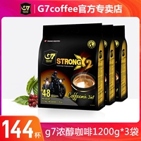 Вьетнам импортирован G7 Coffee Quick -Soduble Powder Three -In -One Deagen 48 1200G*3 мешки студентов освежают подлинные