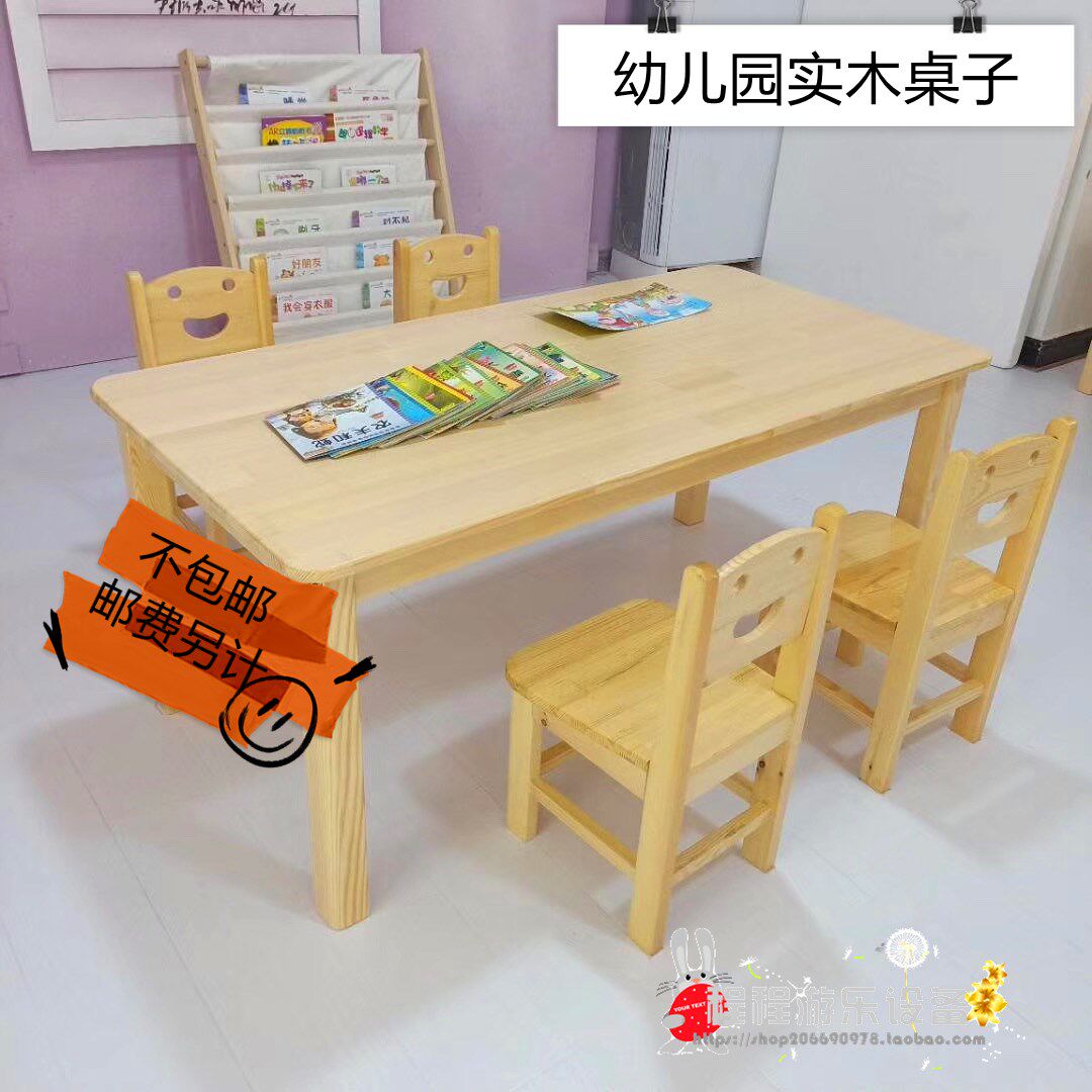 Kindergarten Toys Table And Chairs Oak Gum Wood Children Table Stools Solid Wood Table Cedar Wood Furniture Students Desks Study Table