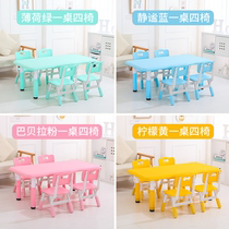 Kindergarten table Early teaching center complete sets of plastic rectangular children for home eating and study writing table and chairs