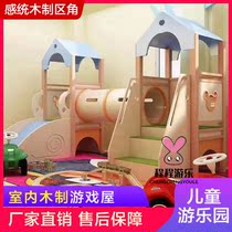 Early Education Center Indoor Large Wooden Slides Children Area Corner Attic game Home Sensory System Training Equipment Climbing Racks