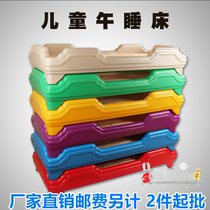 Childrens Bed Kindergarten Special Bed Children Plastic Wood Board Bed Mobile Bed Lunch Break Bed Roll Plastic Bed Laminated Bed