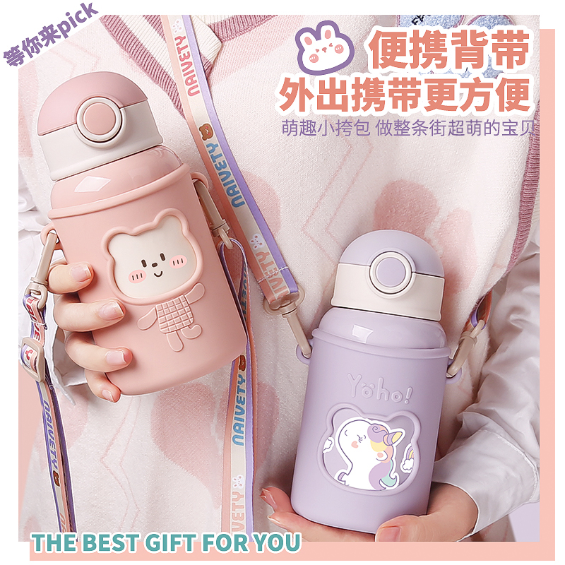 Cute children's insulated cup female portable baby student to school special with straw cup sleeve kettle card water cup