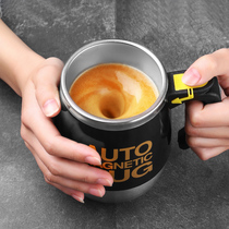 Sloth fully automatic stirring cup electric portable charging style office coffee cup Magnetic rotating water mug